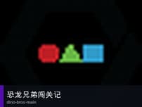 Dino Bros Main logo