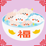 Dumpling logo