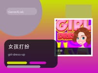 Girl Dress Up logo