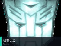Jiqirenx logo