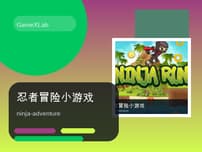 Ninja Adventure logo