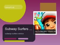 Subway Surfers Venice logo