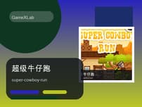 Super Cowboy Run logo
