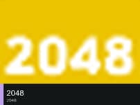 2048 logo