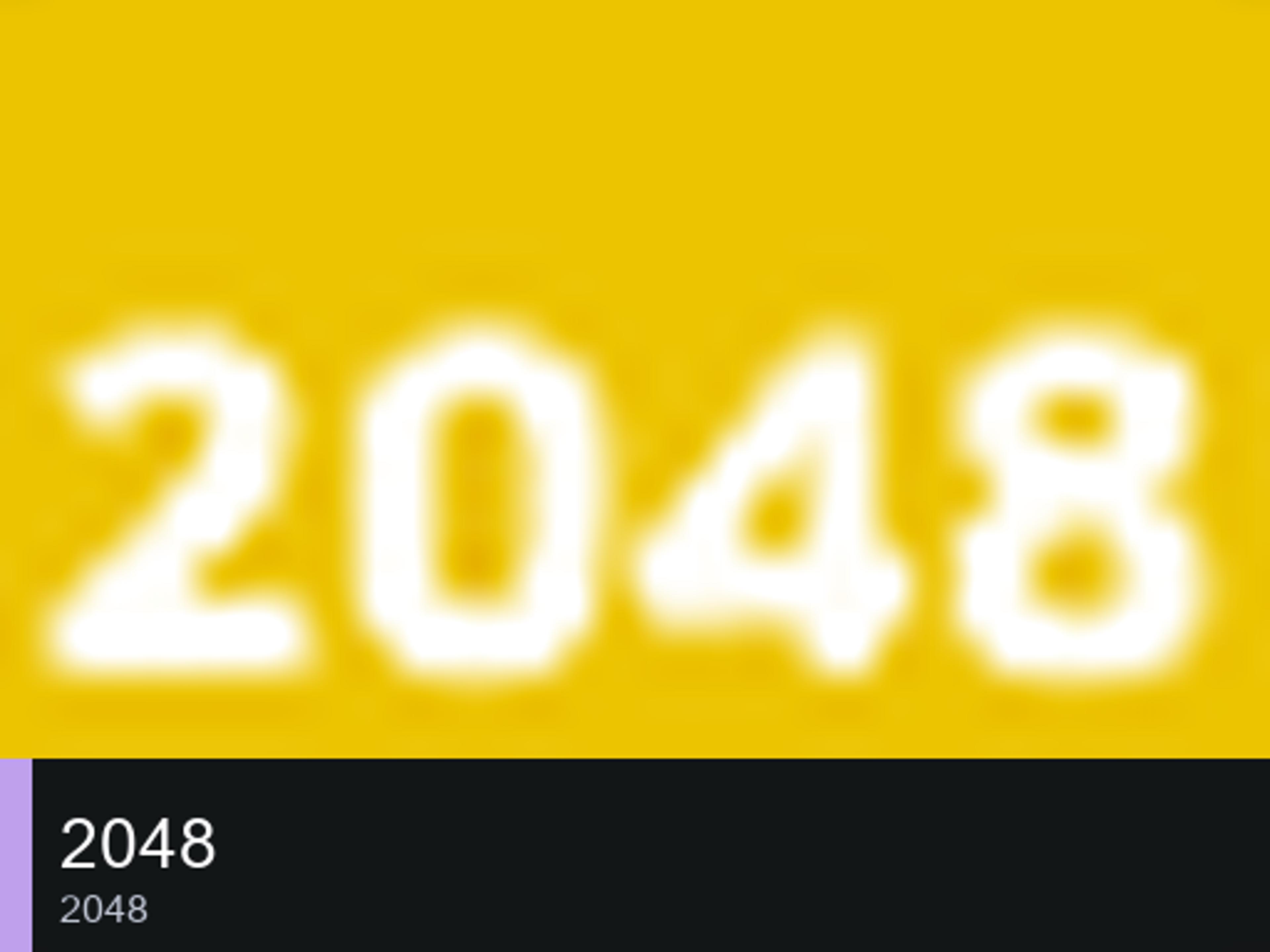 2048 logo
