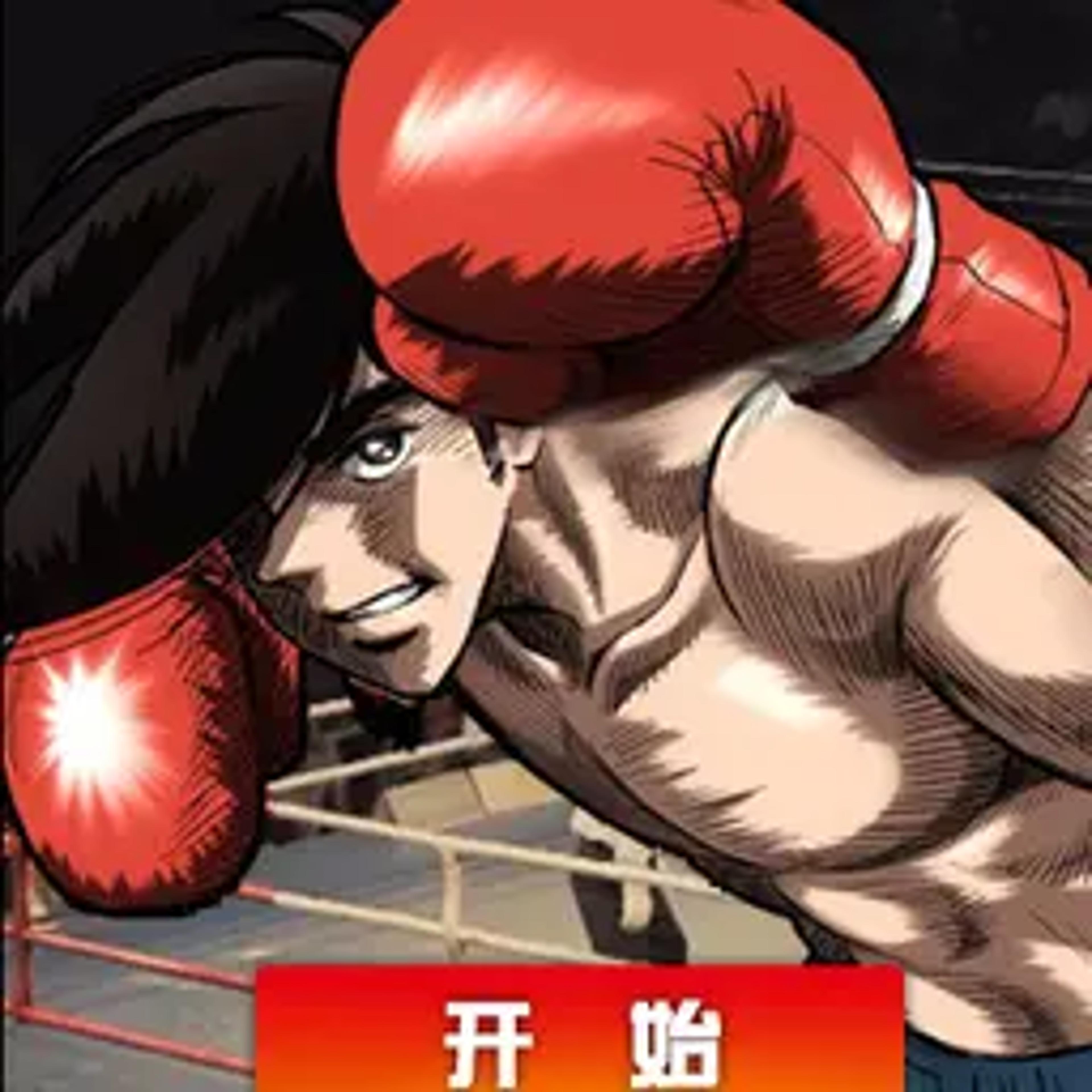 3dboxing