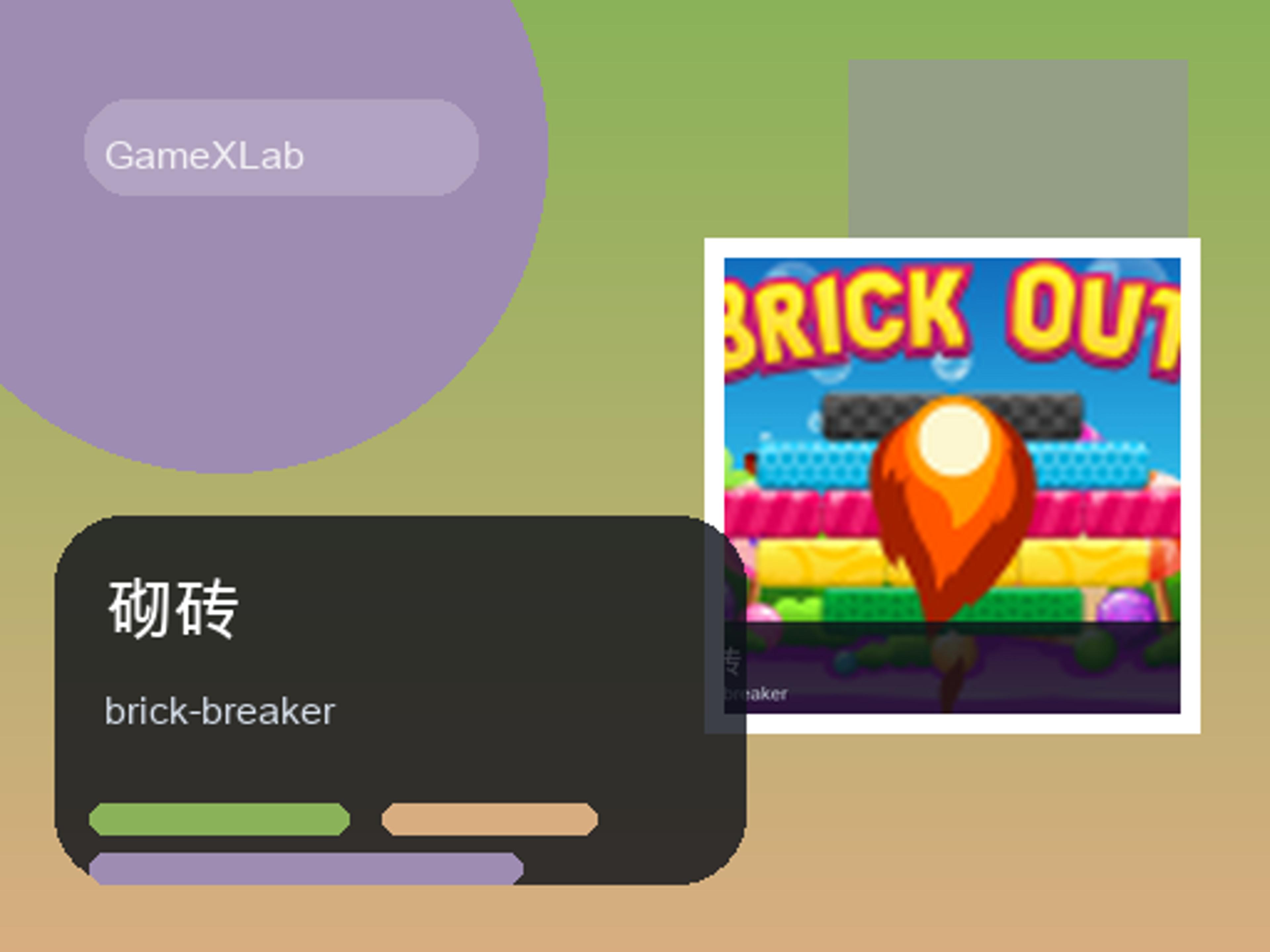 Brick Breaker logo