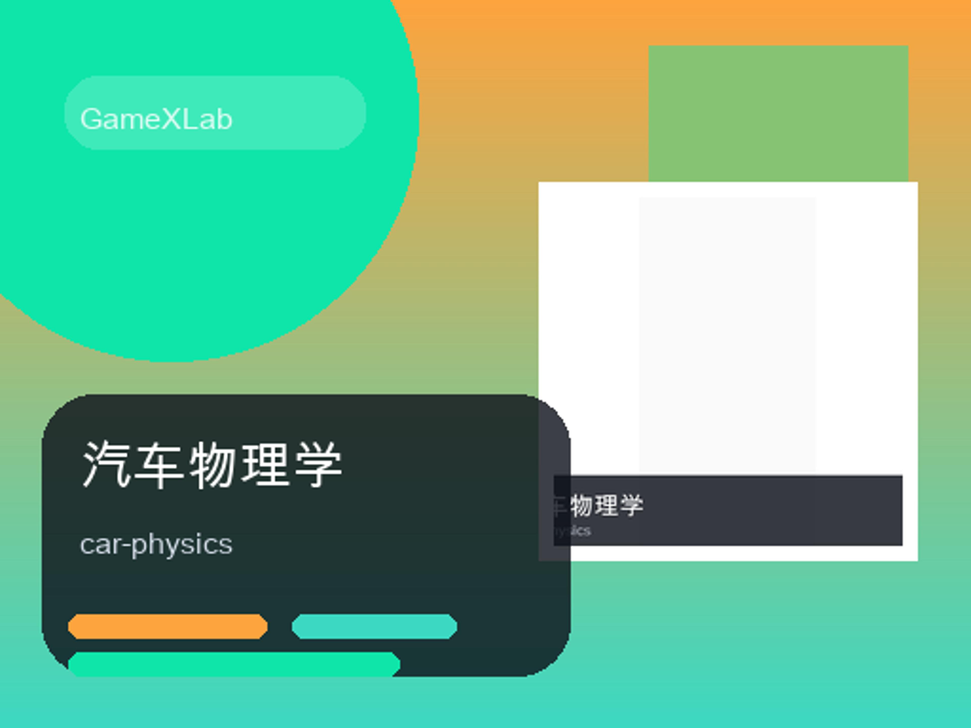 Car Physics logo