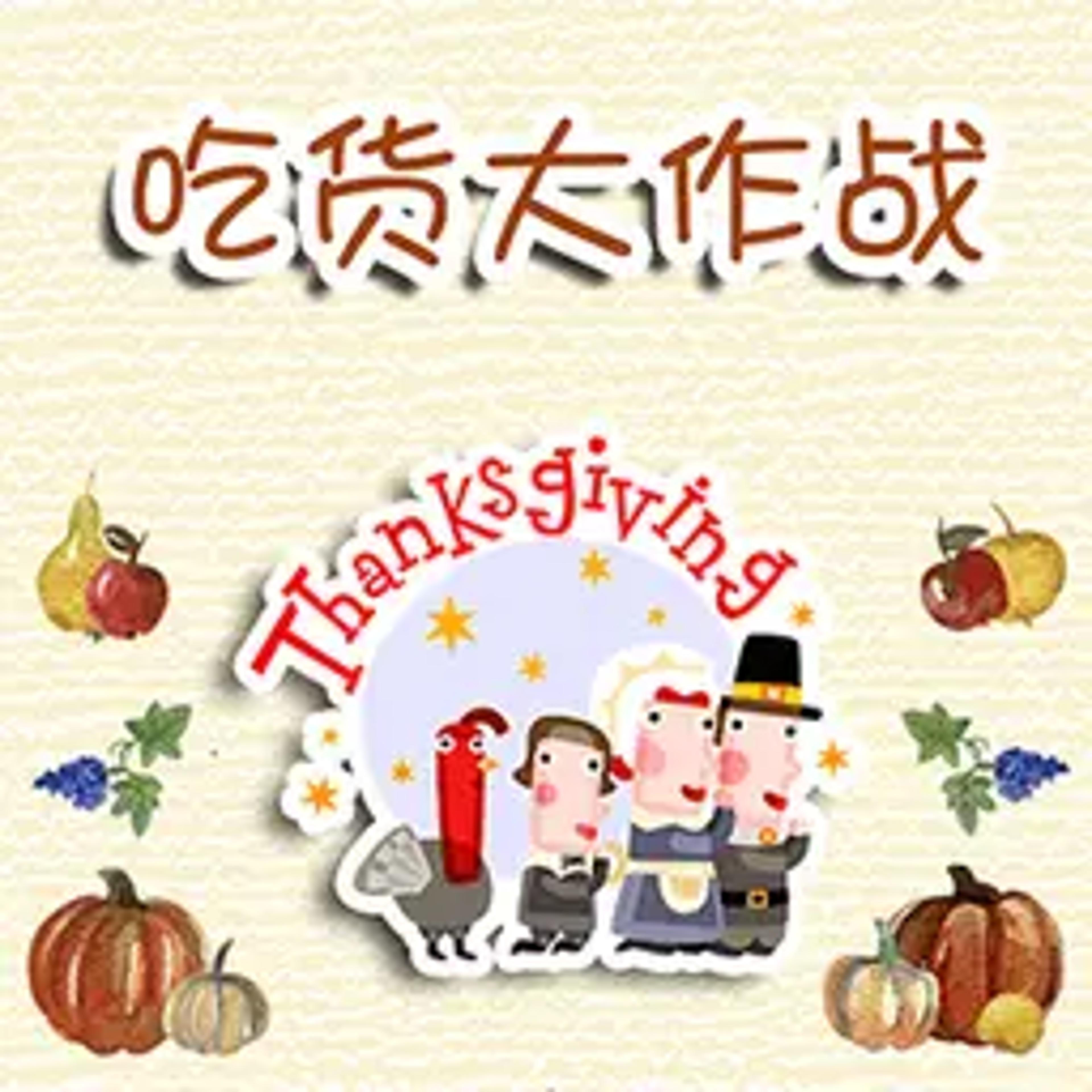 Chdazuozhan