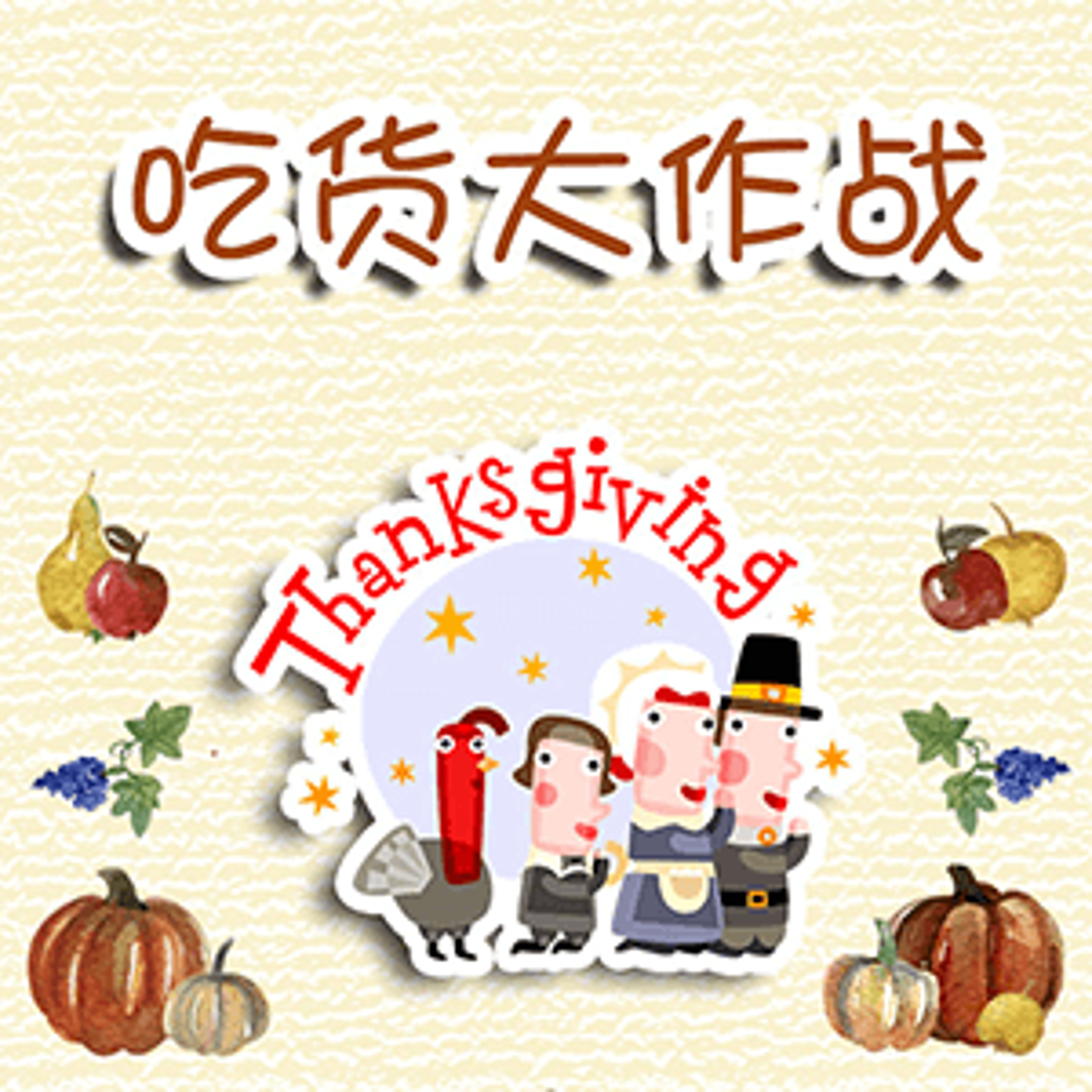 Chdazuozhan logo