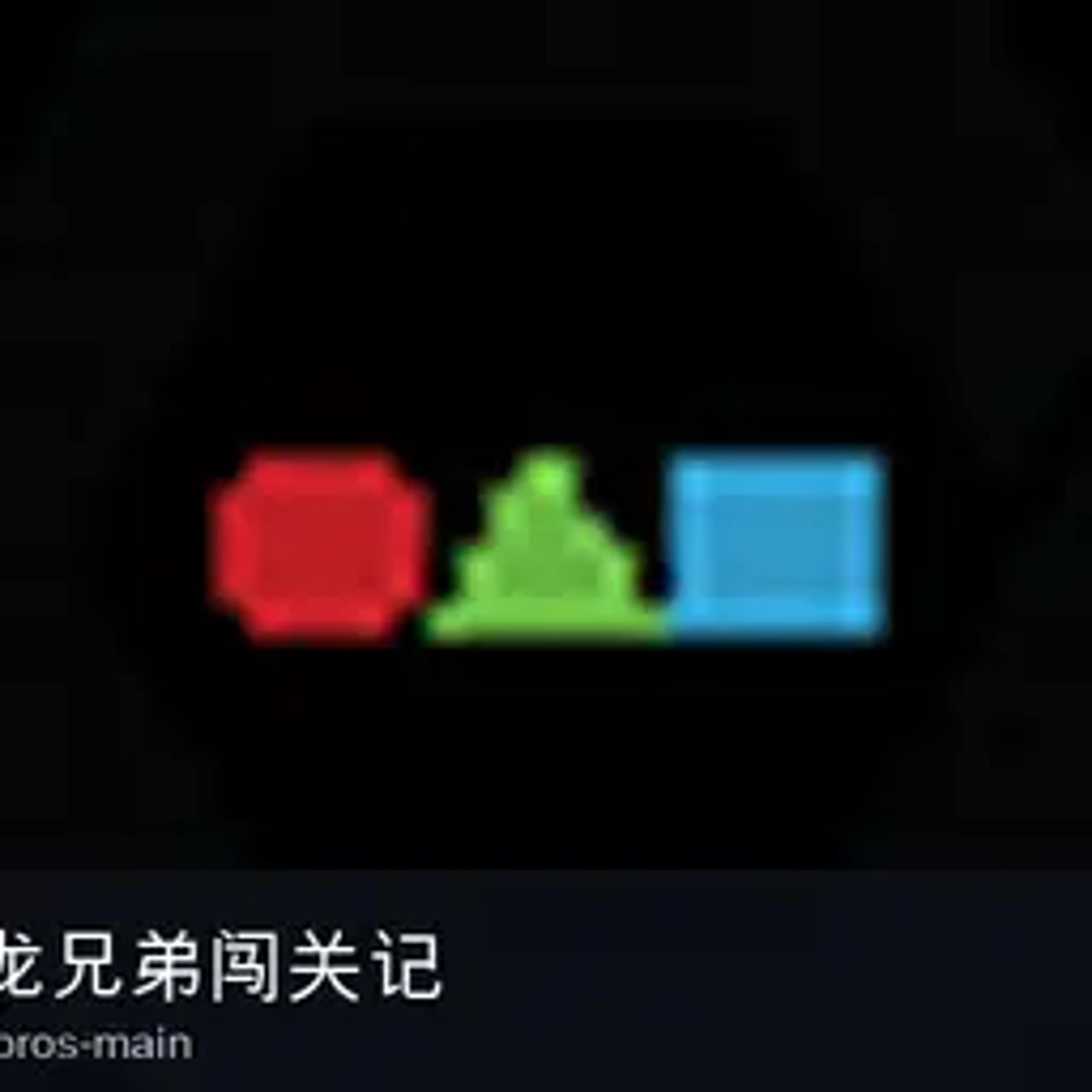 Dino Bros Main