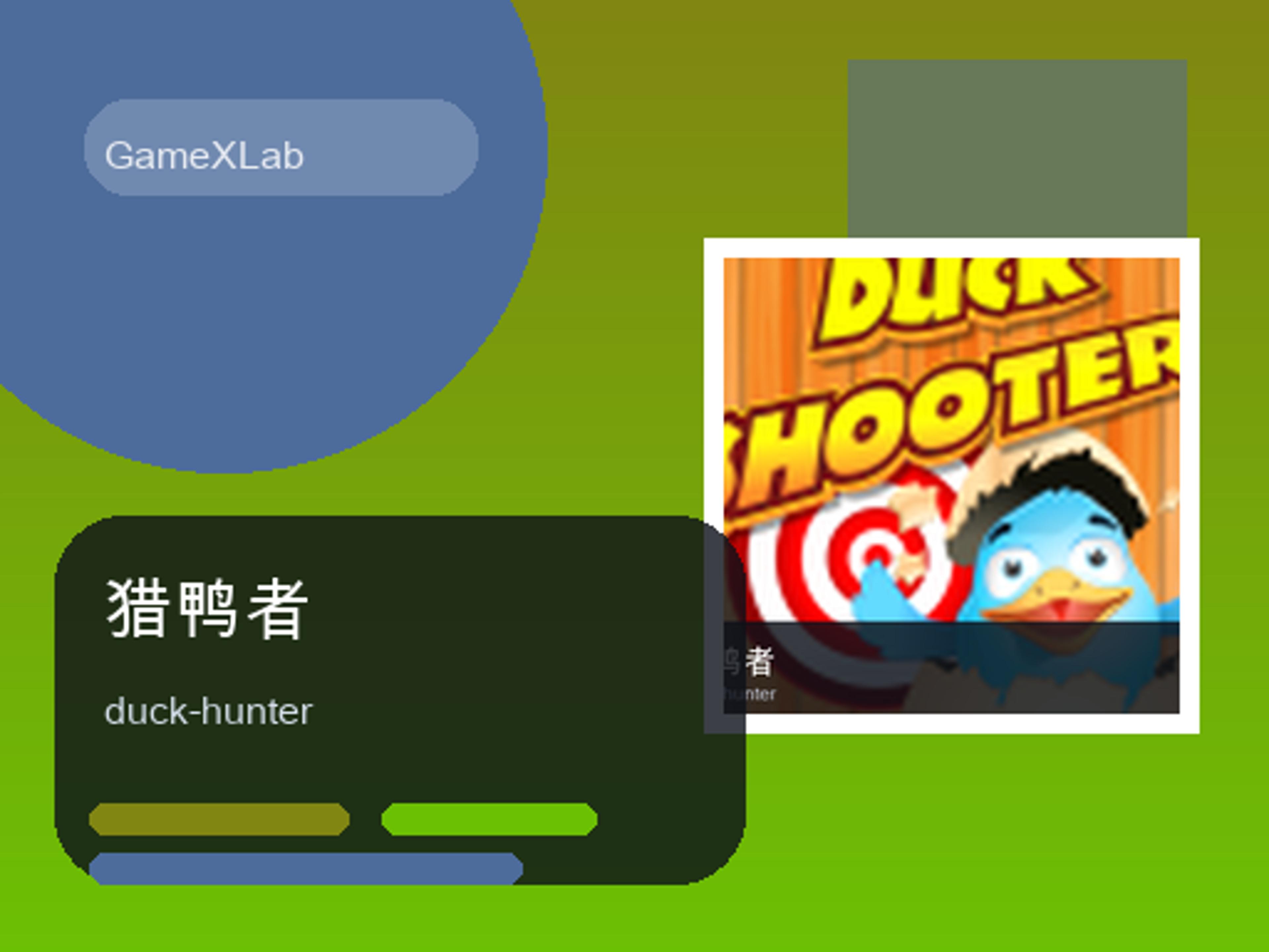 Duck Hunter logo