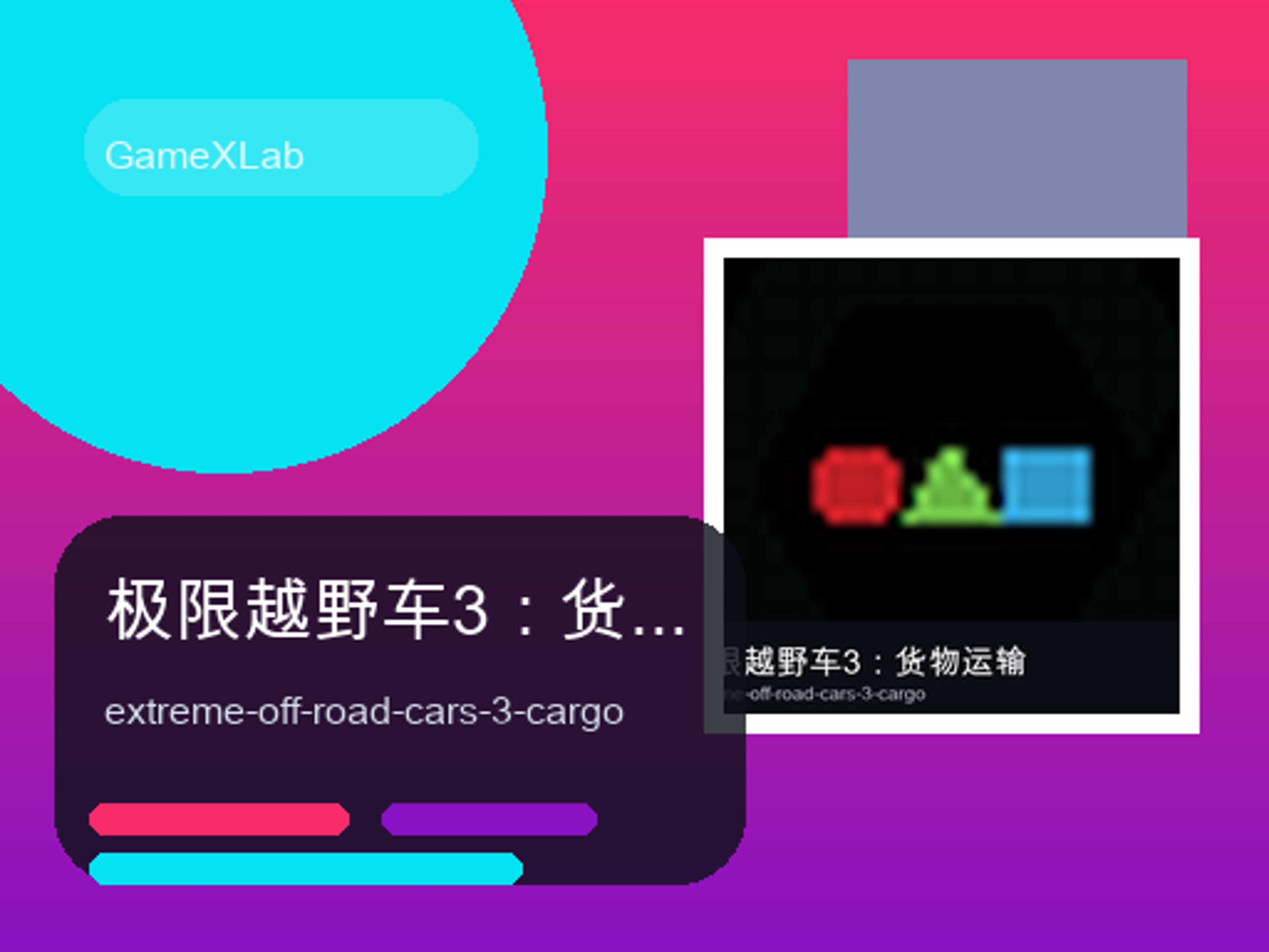 Extreme Off Road Cars 3 Cargo logo