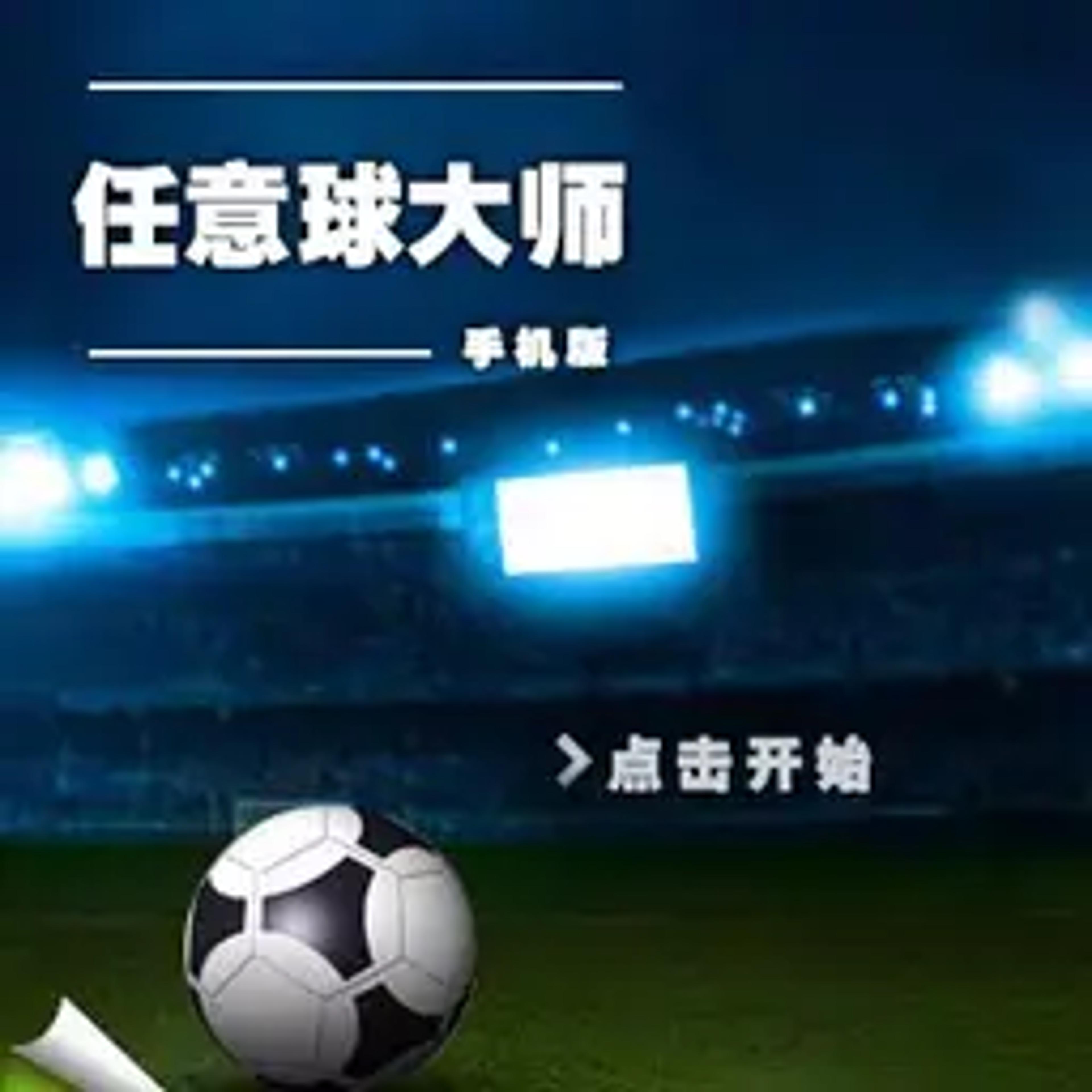 Freekick