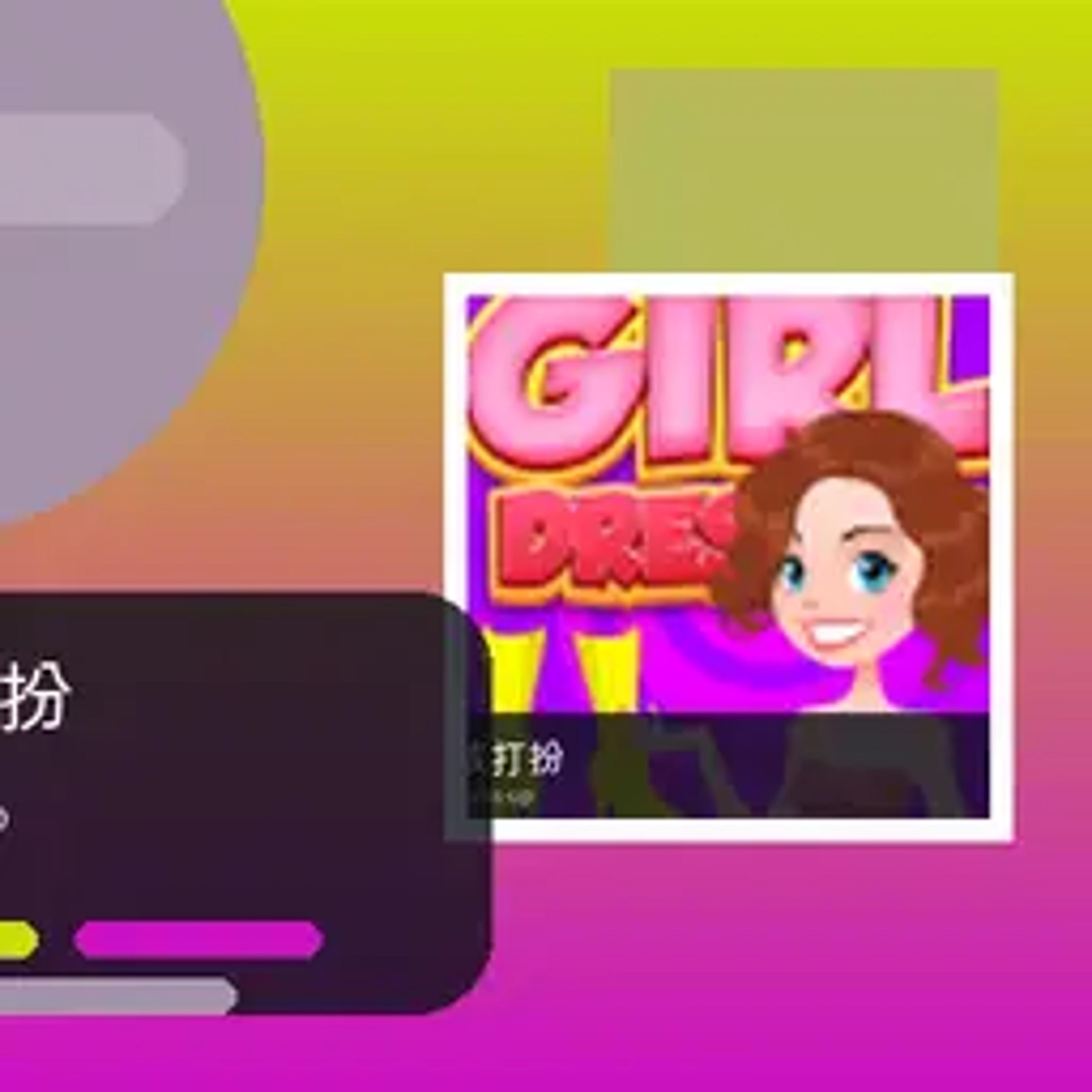 Girl Dress Up