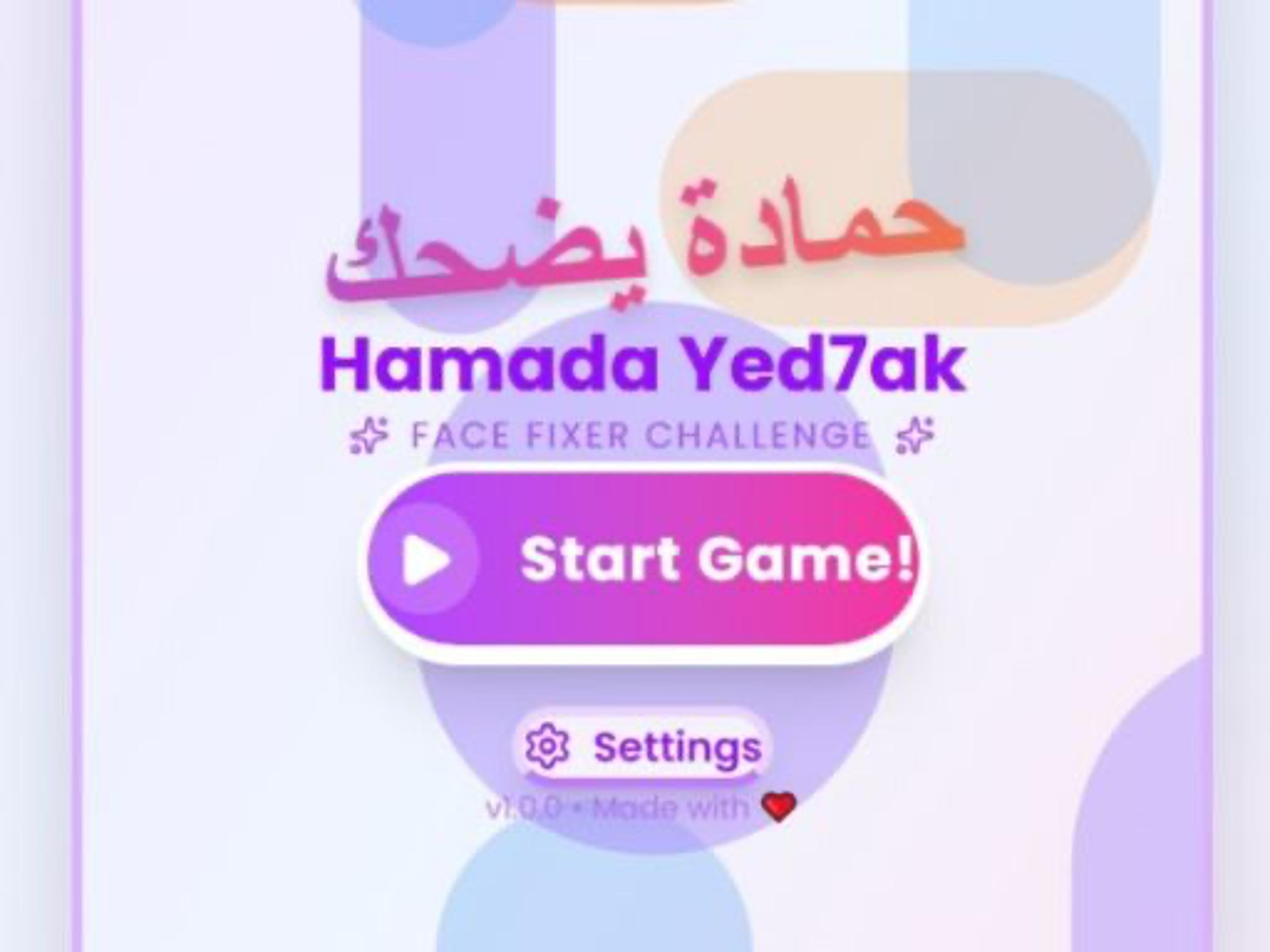 Hamada Yed7ak logo