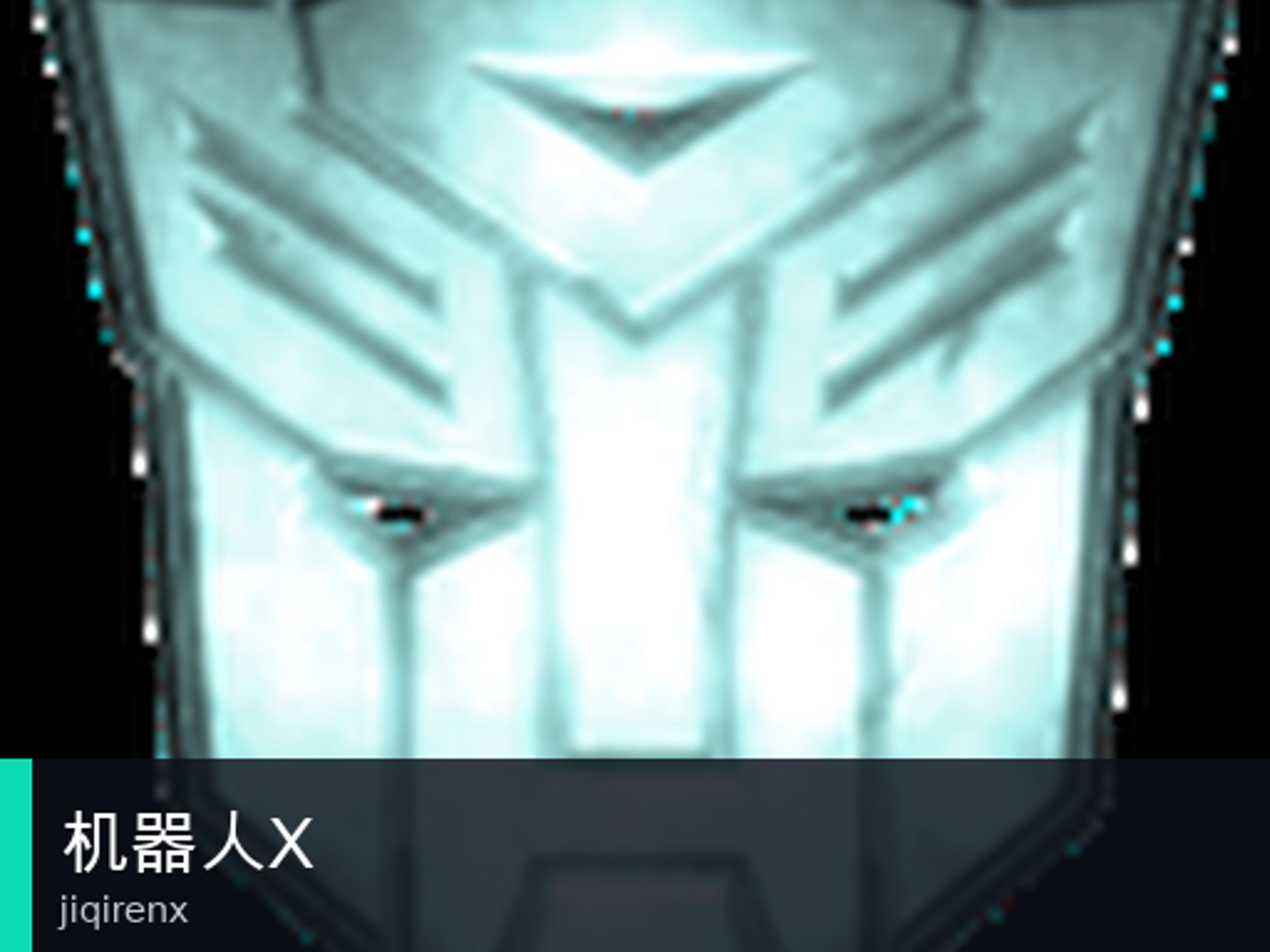 Jiqirenx logo