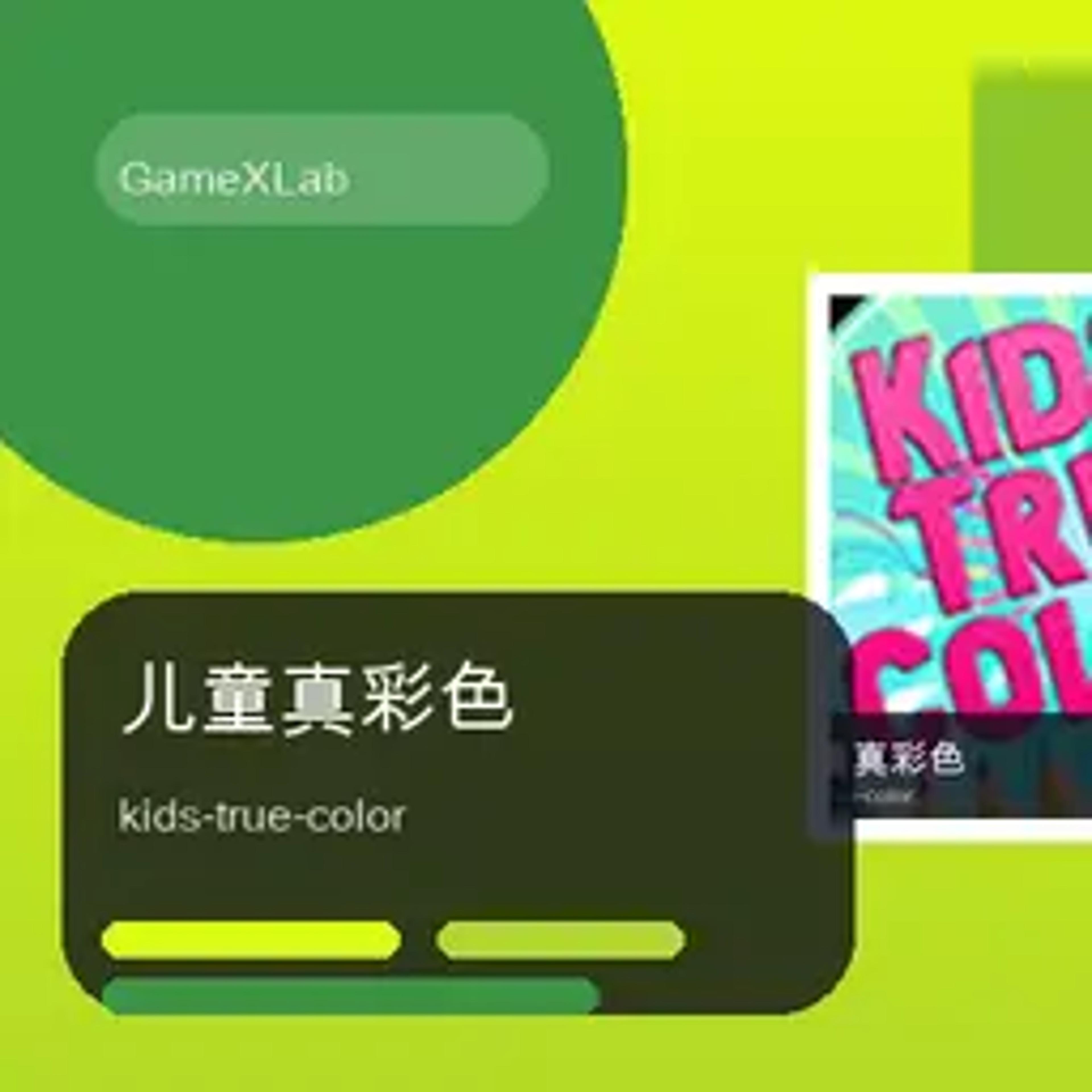 Kids True Color