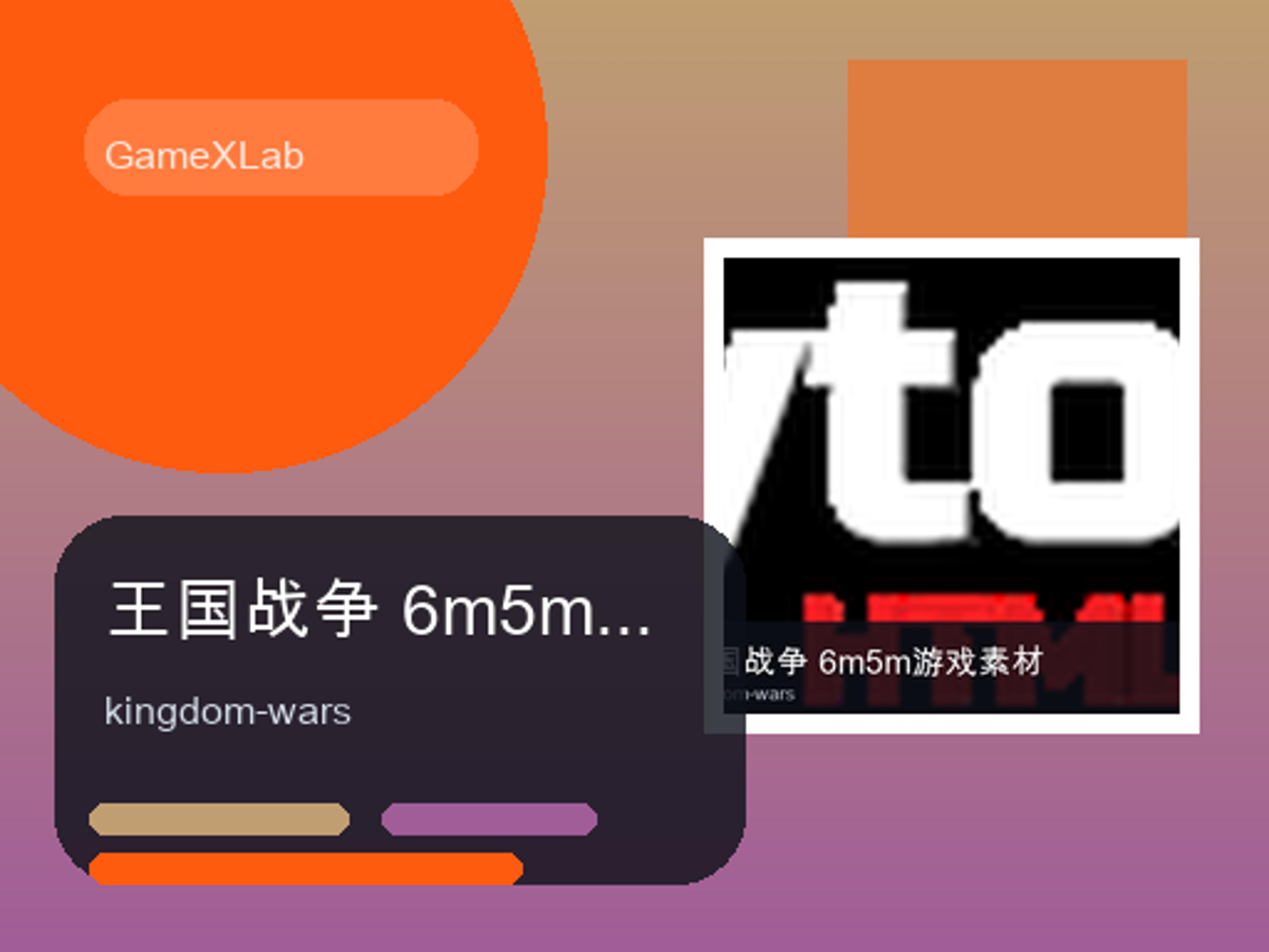 Kingdom Wars logo