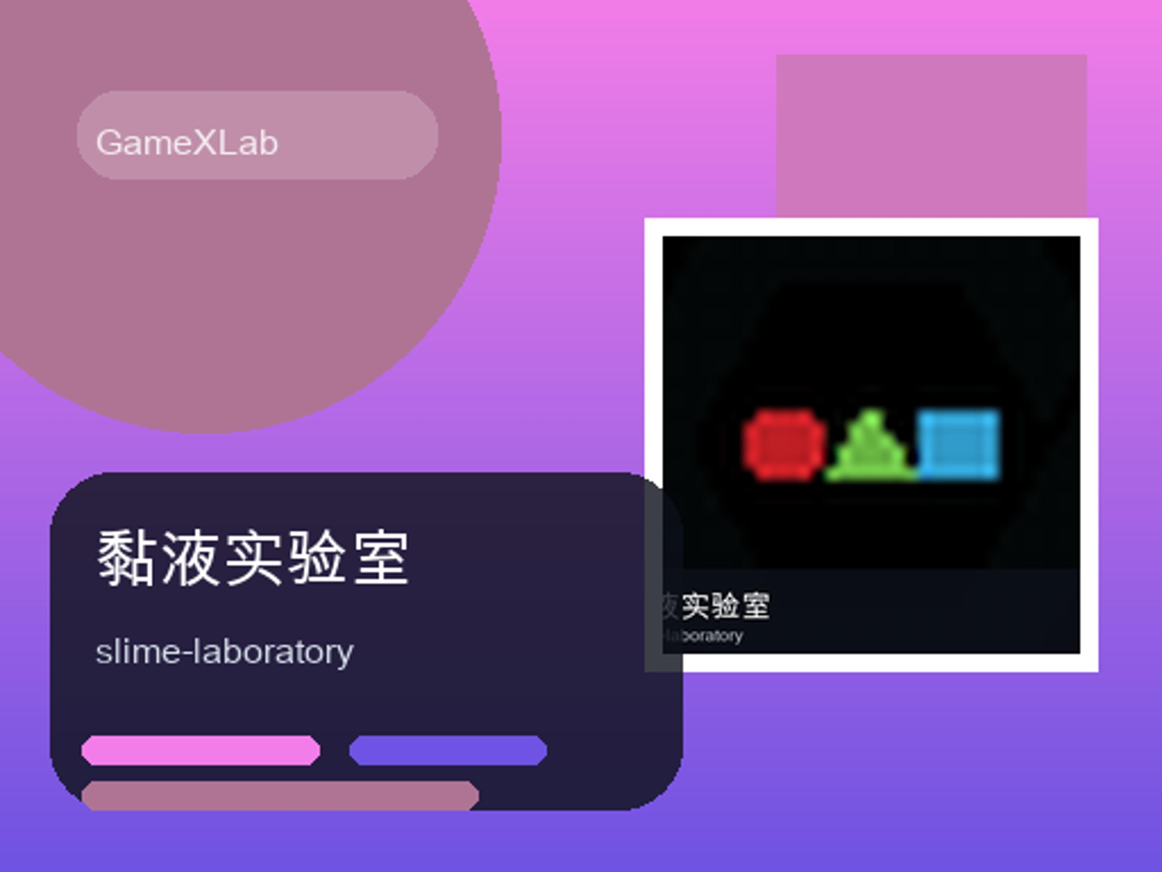 Slime Laboratory logo