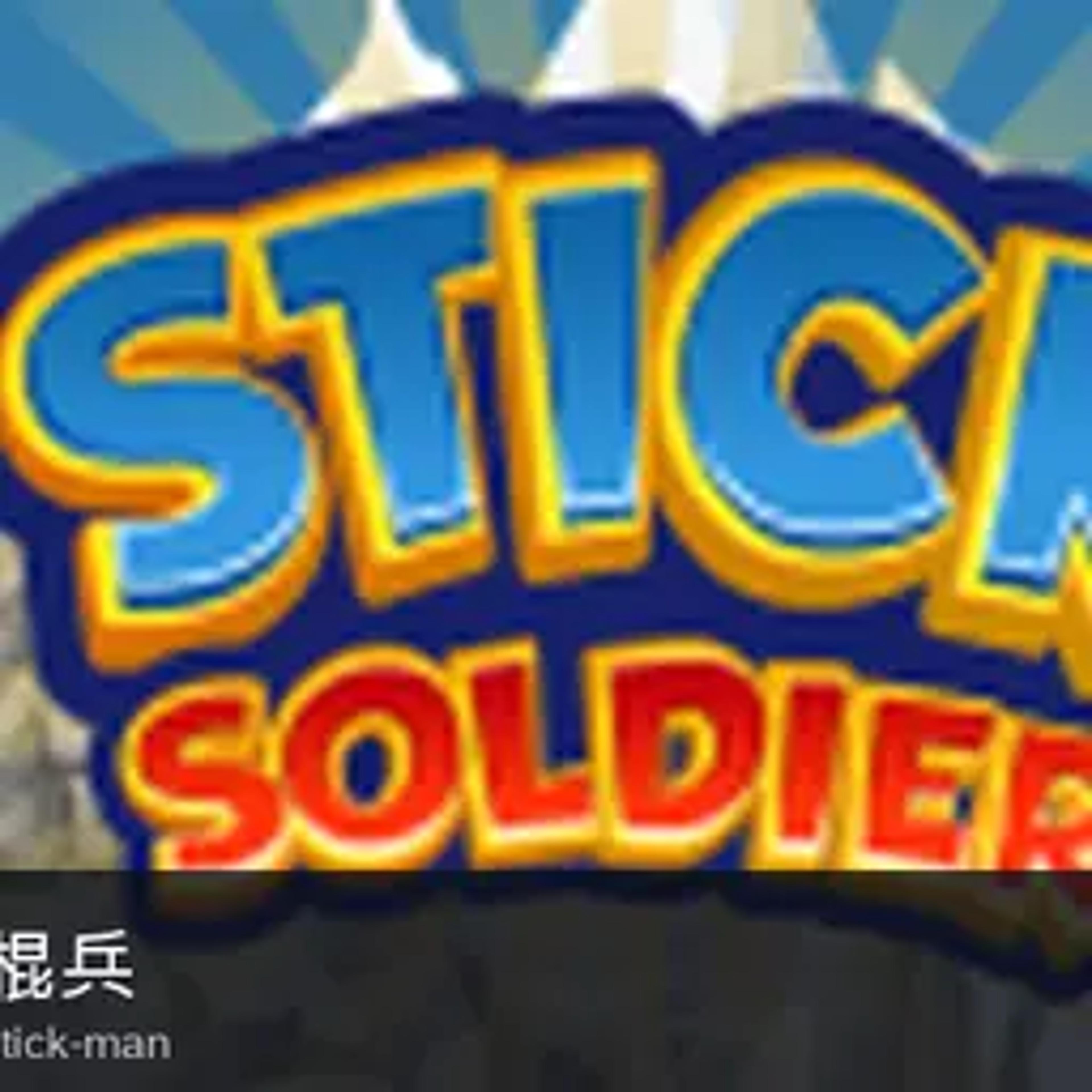 Stick Man