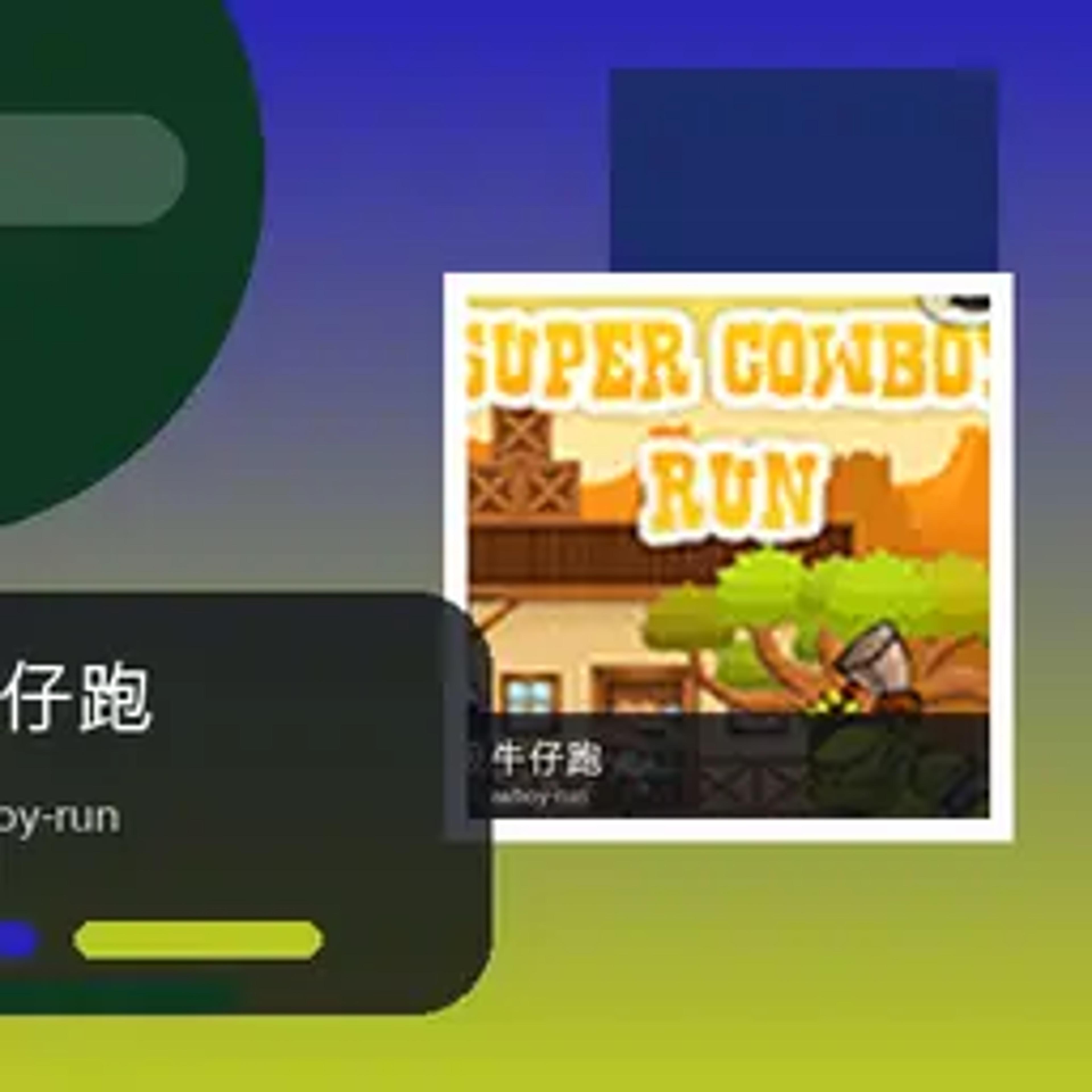 Super Cowboy Run