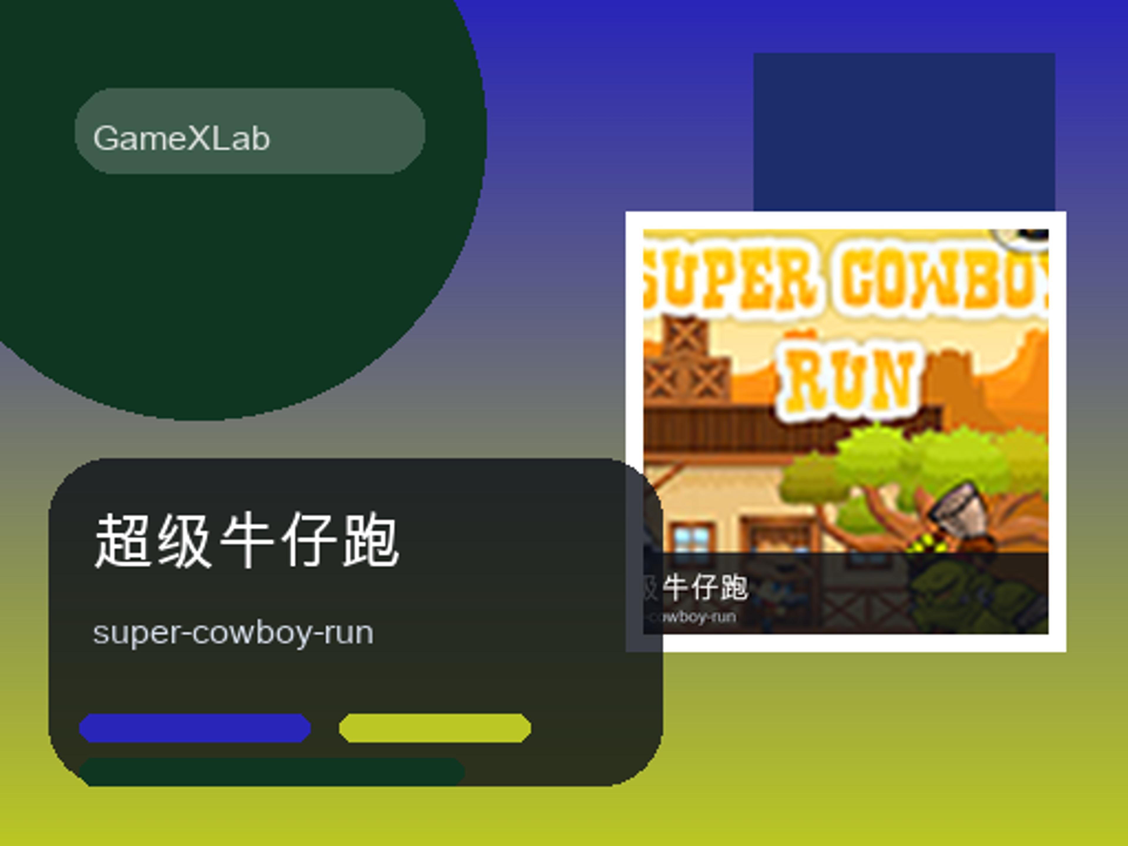 Super Cowboy Run logo