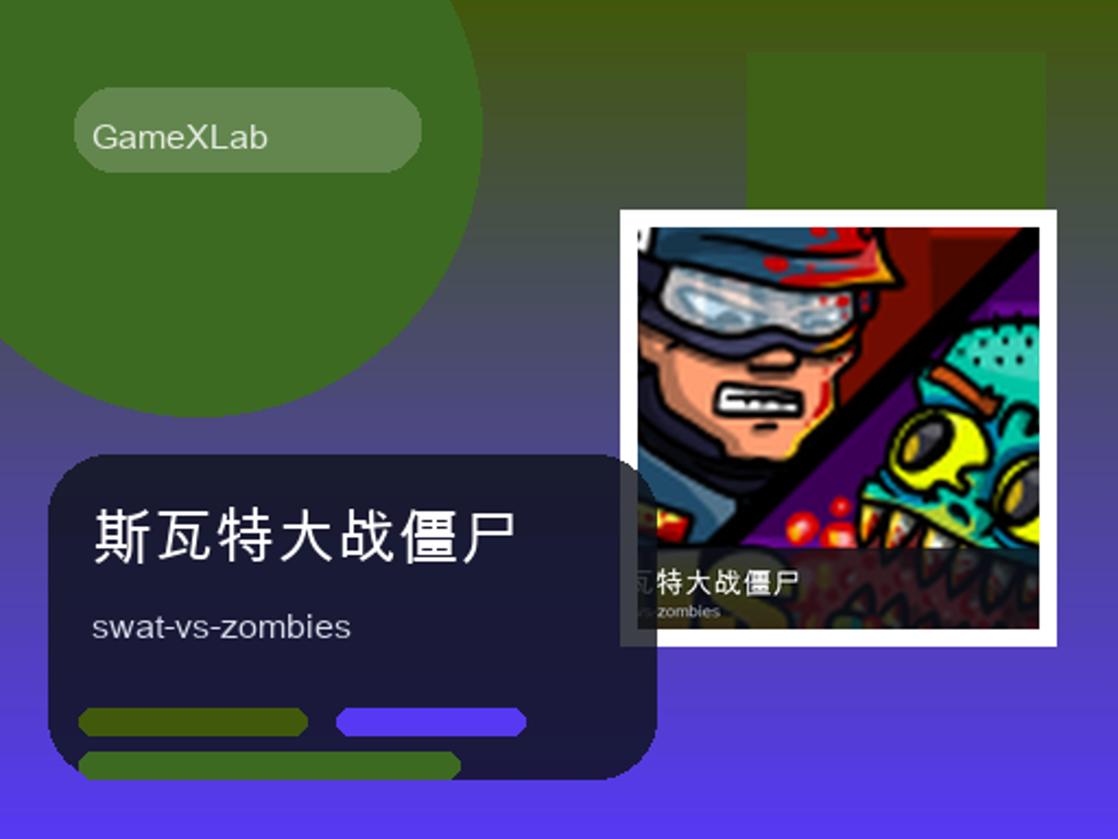Swat Vs Zombies logo