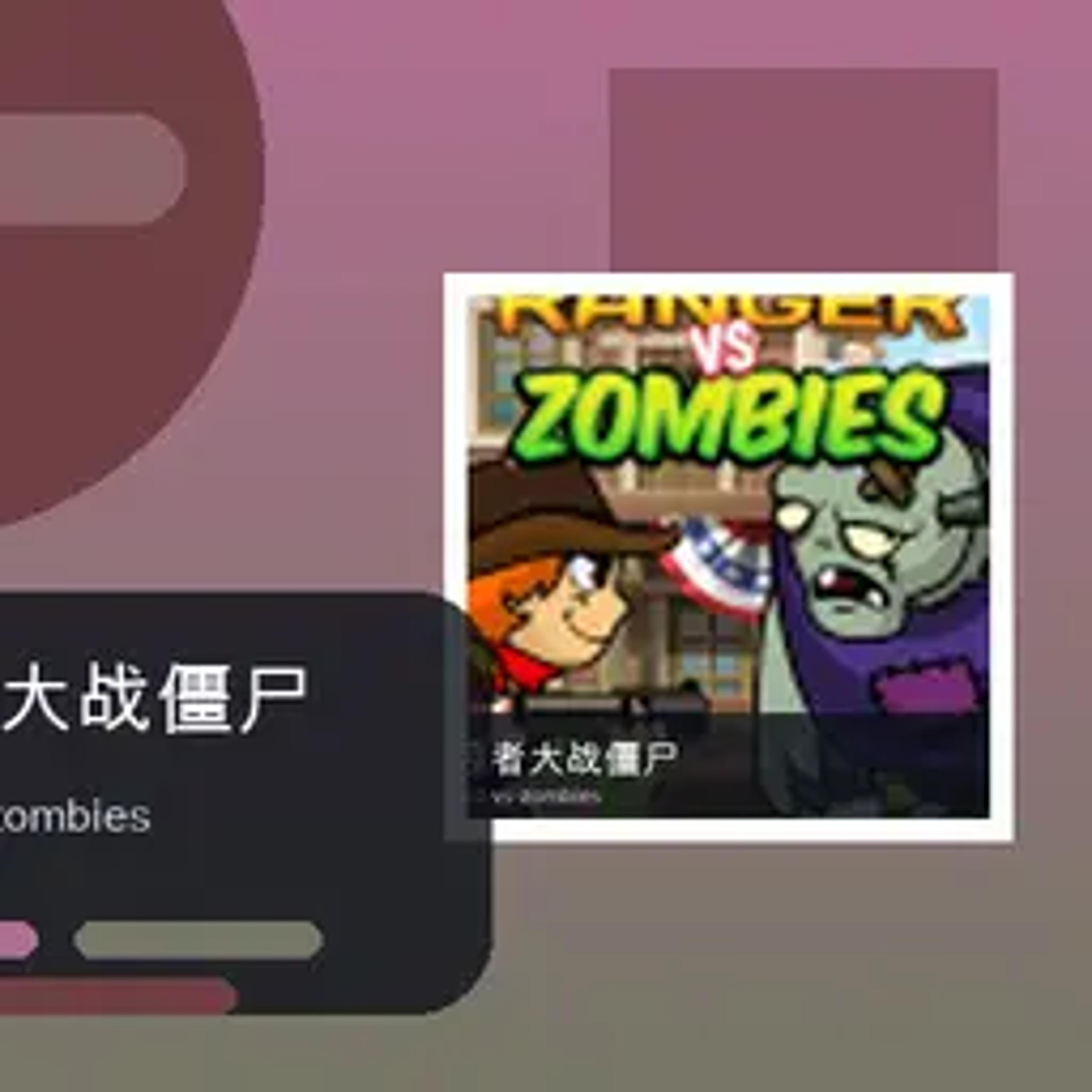 Vagrant Vs Zombies